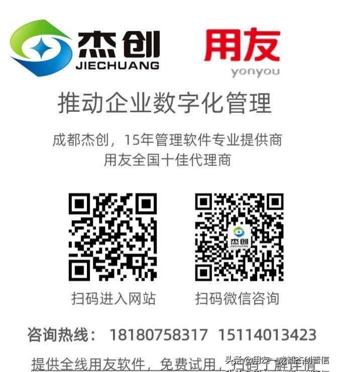 销售成本结转做账流程,月末一次加权平均法结转销售成本