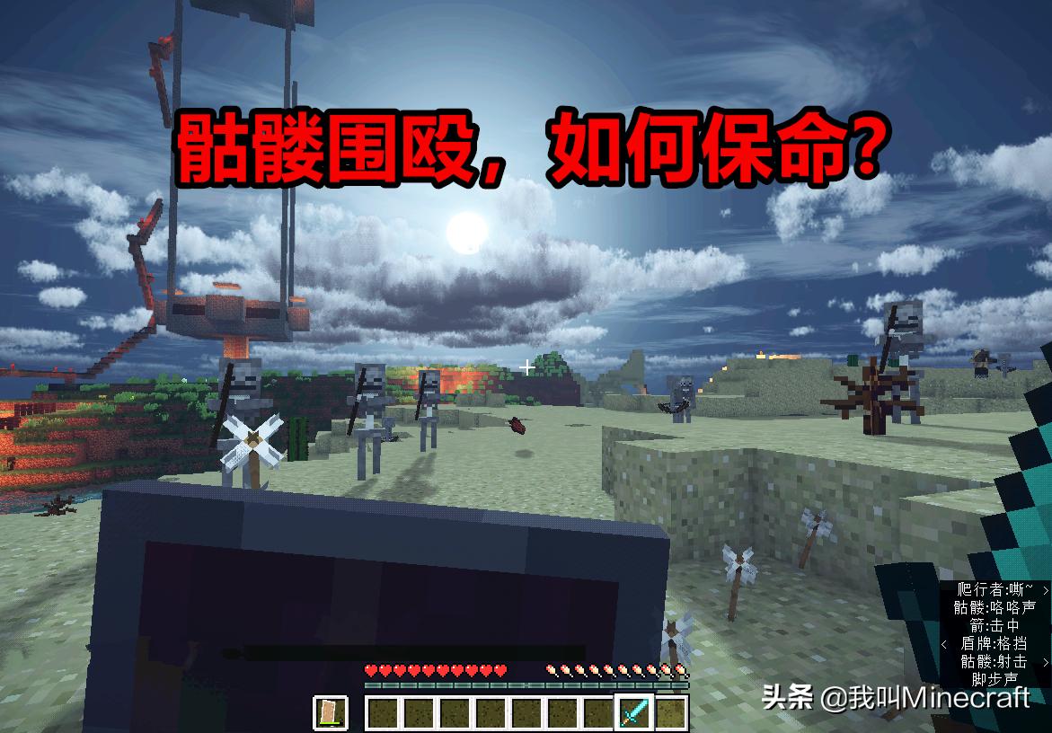 我的世界掉入岩浆如何自救,我的世界掉岩浆怎么解决