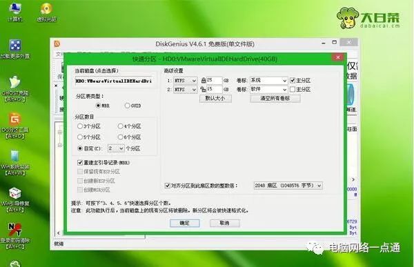 win10系统安装u盘启动盘教程,如何制作u盘启动盘安装win7