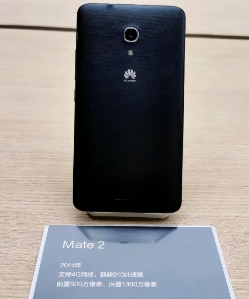 华为mate系列哪几年最值得入手,华为mate系列历代回顾