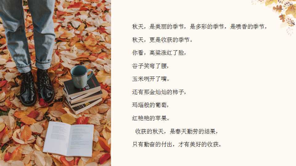 地产夏日活动策划,地产10-11月份暖场活动