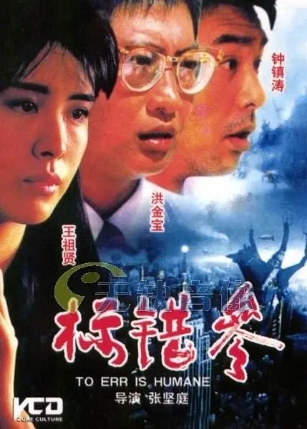 54岁王祖贤美图,亚洲第一长腿女星周慧敏