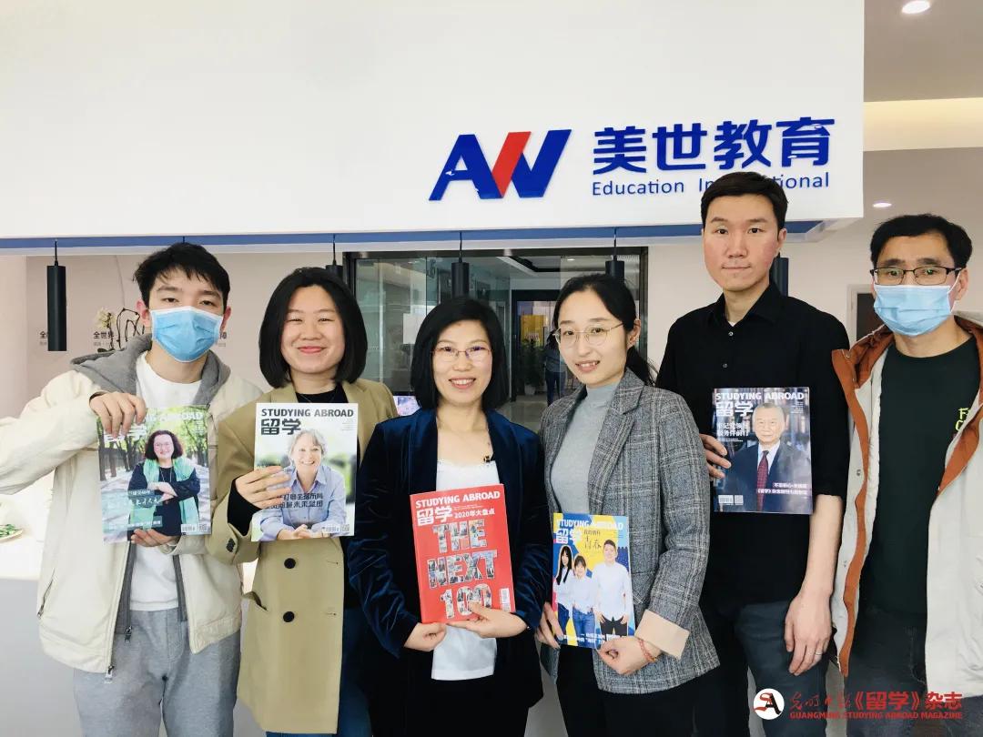 缇庝笘鏁欒偛鐣欏鍩硅,缇庝笘鏁欒偛2021