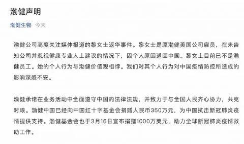 违反防疫规定擅自外出在哪举报,境外回国处罚过了还会处罚吗