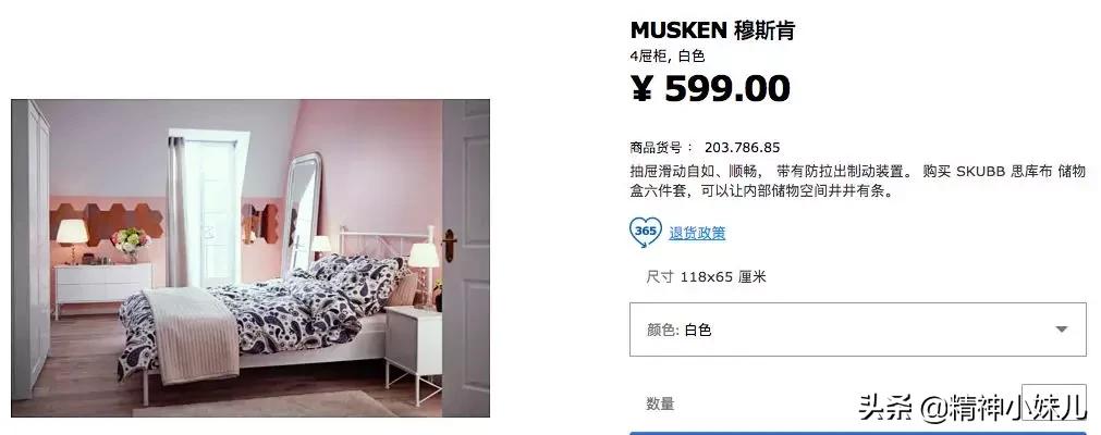 今年最流行的宜家家居,宜家家居最值得买的8款