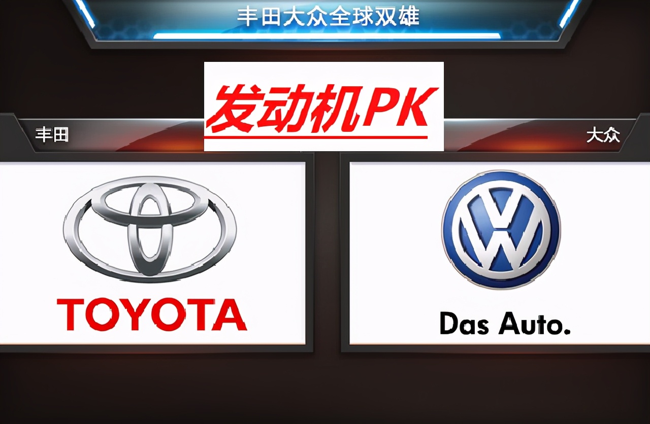 大众发动机ea211对比丰田发动机,大众1.5t发动机和丰田威驰1.5