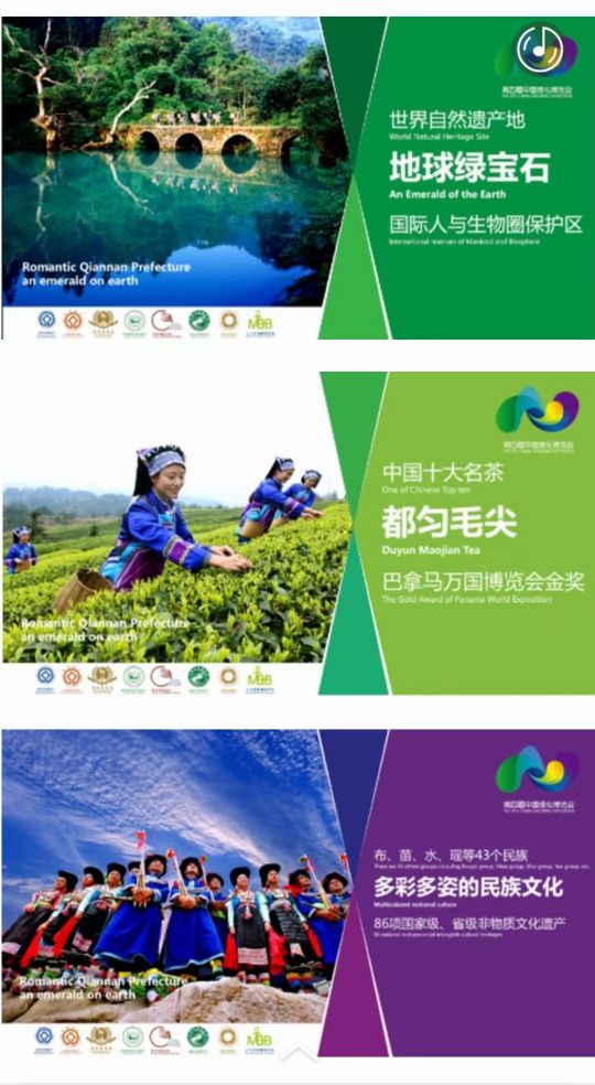 黔南足球五大联赛,黔南州足球总决赛初中组