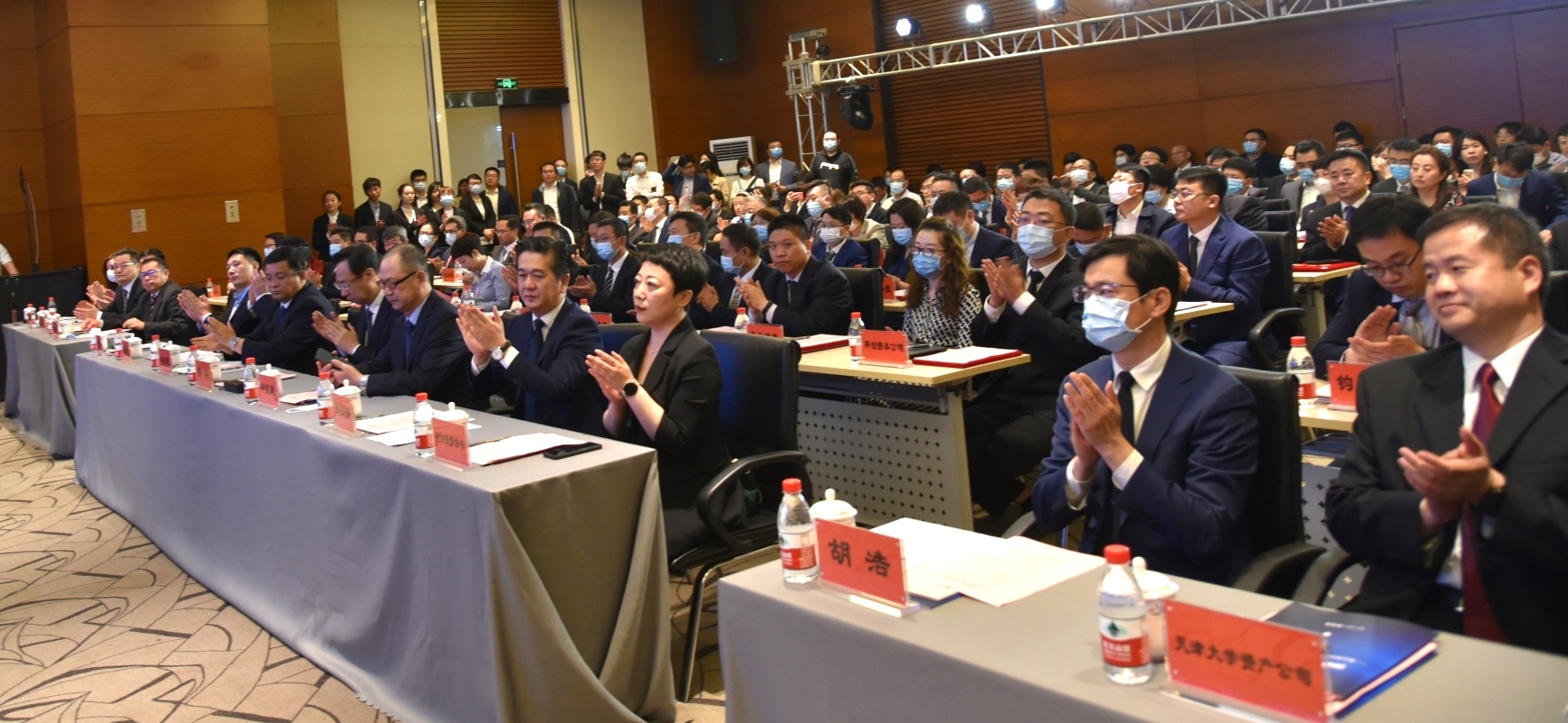 第五届世界智能大会短视频,第五届世界智能大会