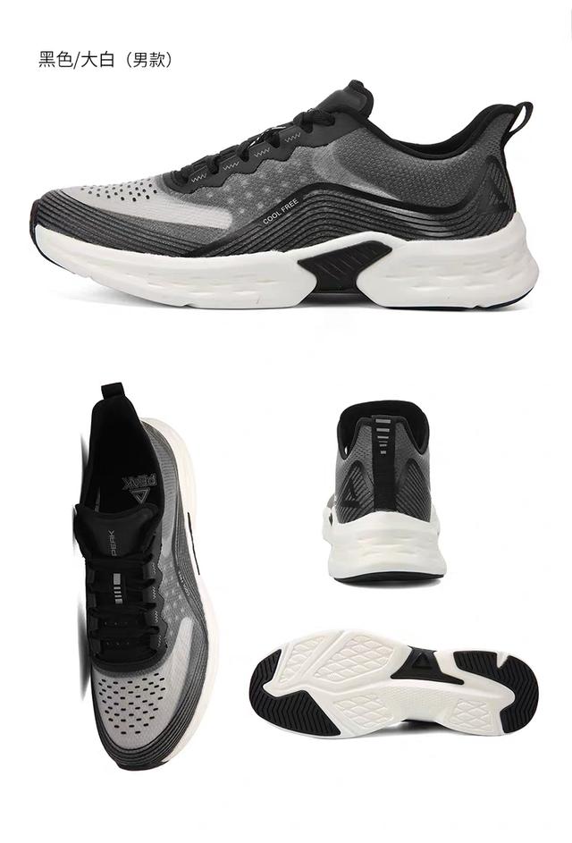 匹克性能最好的跑鞋,李宁鞋子和安踏匹克哪个质量好