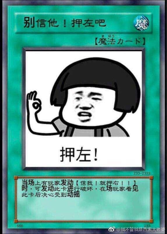 阴阳师萌新求带表情包,阴阳师超鬼王表情包沙雕图