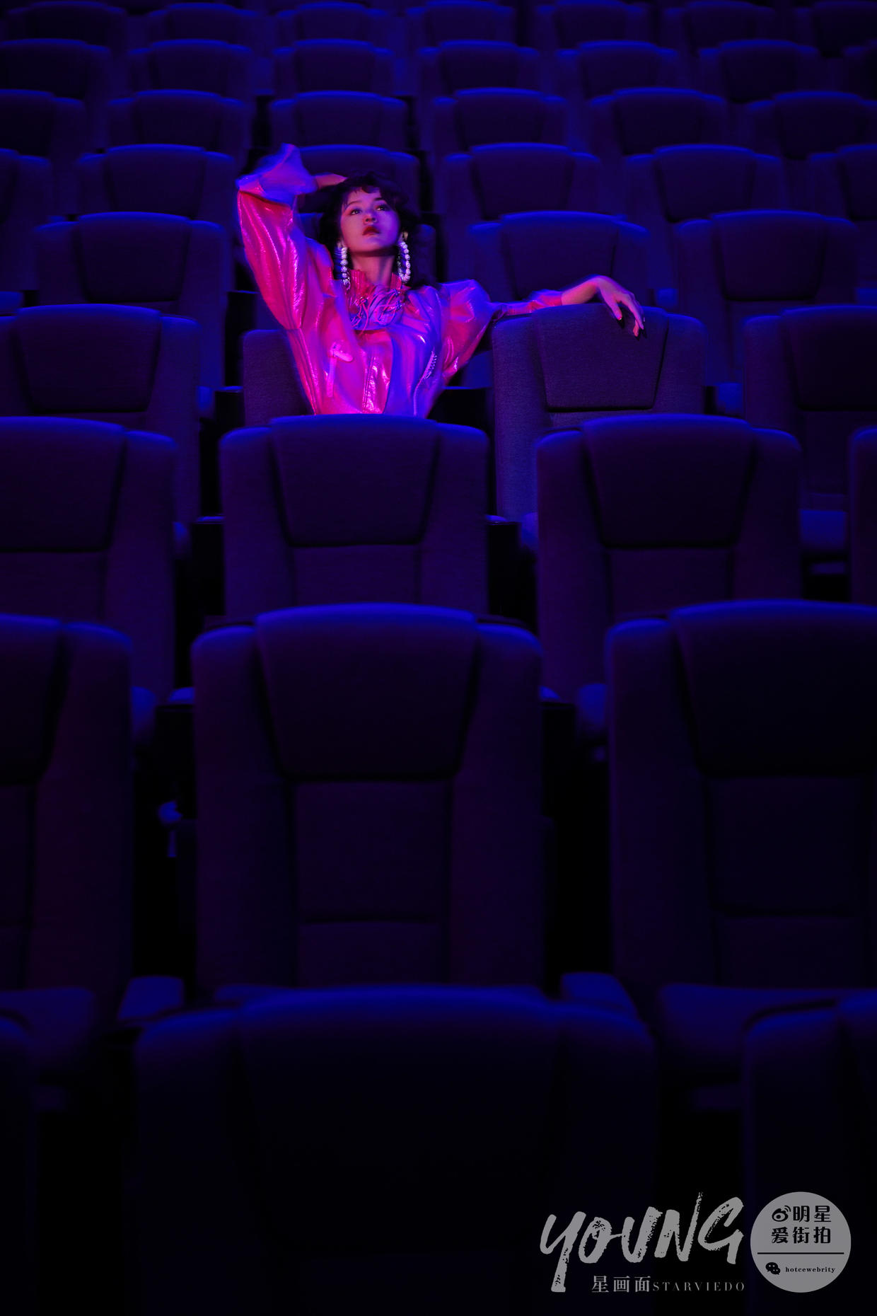 袁冰妍星动之夜最美图片,星画面