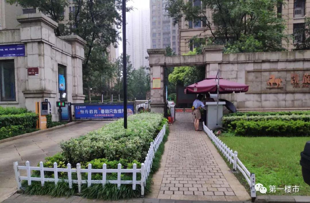 日照华润凯旋门二手房,太原华润凯旋门有卖二手房吗