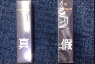 长管隔离cpb日版和免税版有区别,cpb长管隔离