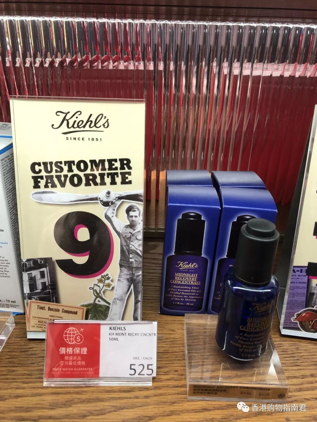 香港dfs免税店买什么好,香港dfs网上购物指南