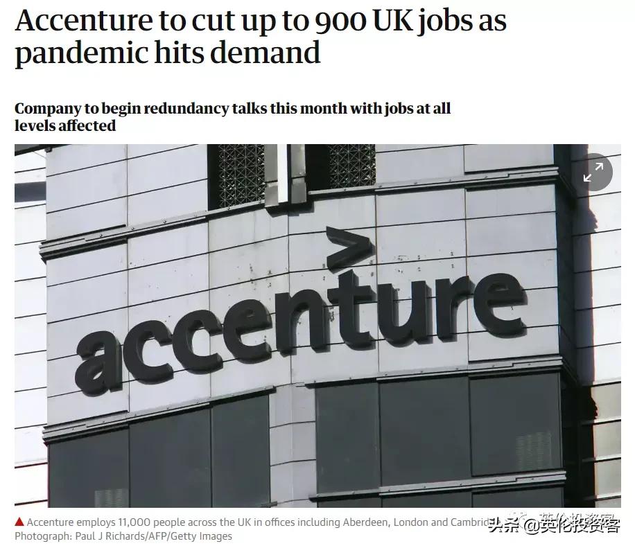 英国的裁员现状,英国裁员的现状