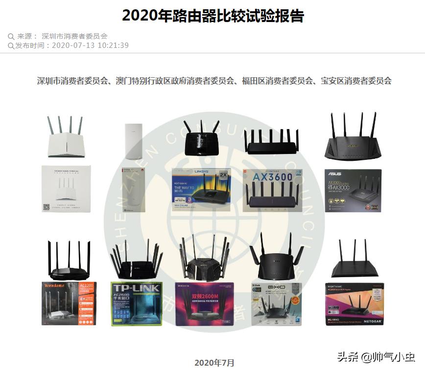 2024年华为路由器对比小米路由器,路由器小米测评
