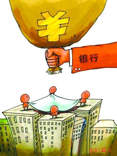 银行车贷教程,银行车贷抵押流程