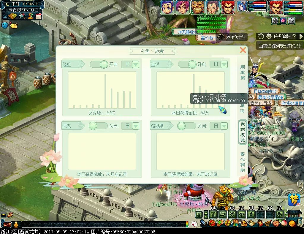 梦幻西游109无底洞五开宝宝配置,梦幻西游无底洞129套装