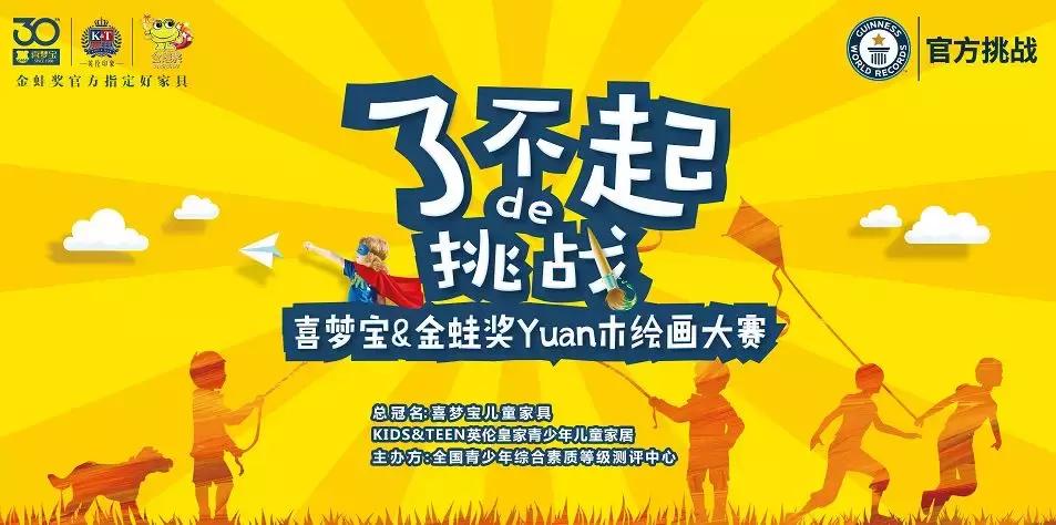 喜梦宝儿童家具定制,喜梦宝家具理念