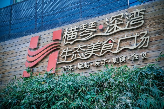 珠海横琴除了长隆还有什么东西玩,横琴有哪些景点可以玩儿