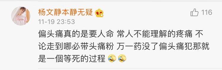 人体最痛的事情,生理上最痛的一次