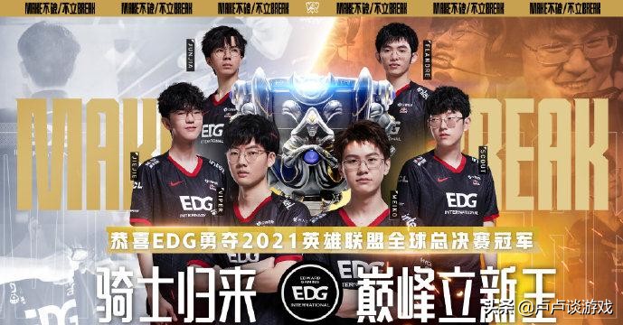 足球会被电竞取代吗,足球和电竞的对比