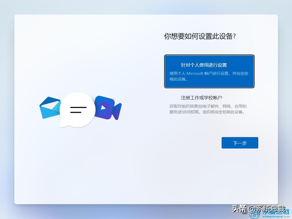 怎样安装一个新的win11系统,如何在电脑安装windows11系统