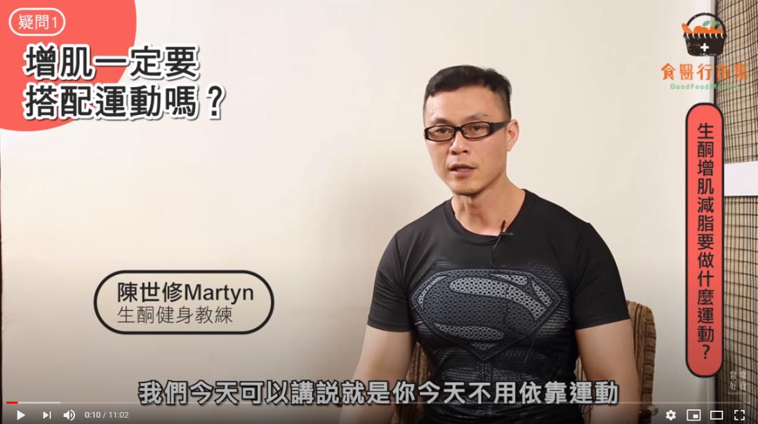 2分钟快速燃脂大法,生酮快速燃脂