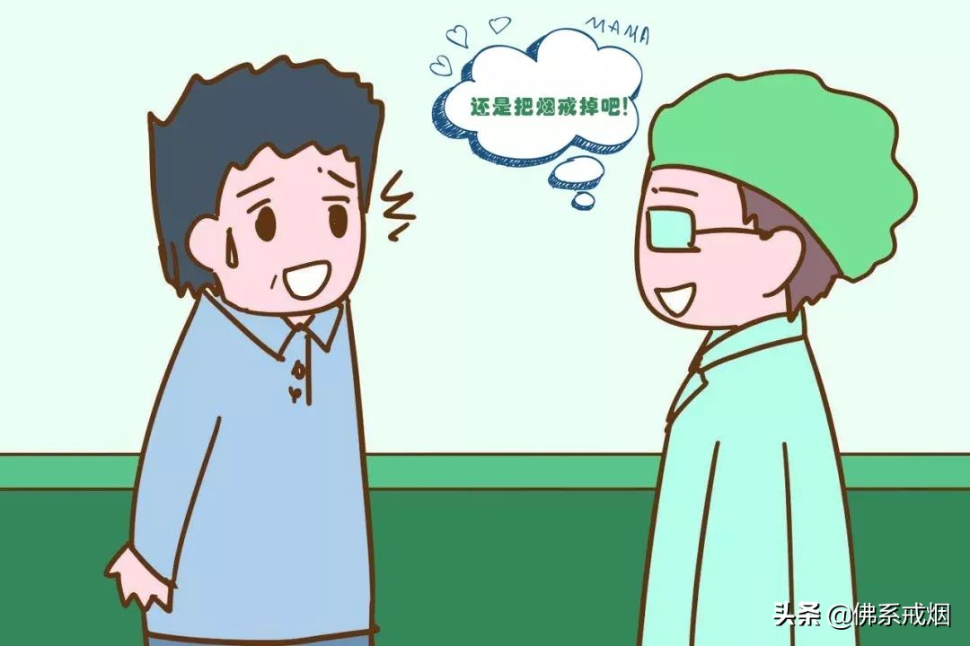 家里有孩子男的不愿意戒烟怎么办,家有老烟民怎么办