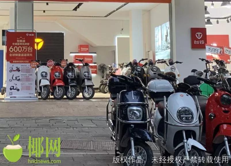 海口市电动车能上牌车型,海口电动汽车可选号牌