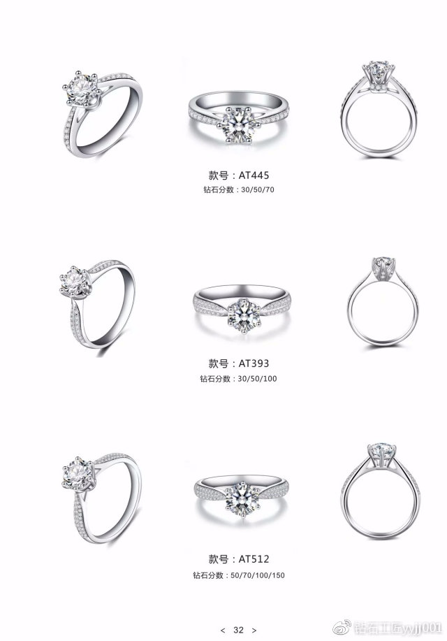 不过时的钻戒款式推荐,哪个品牌的钻戒每个款式独一无二