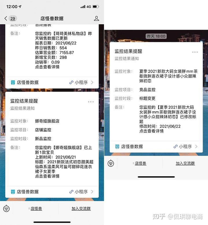 如何三步搞定直通车关键词,直通车关键词操作技巧