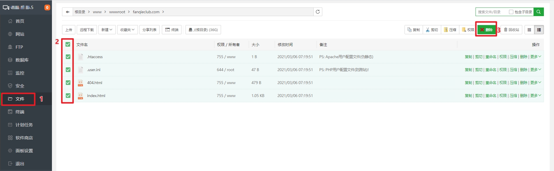 wordpress宝塔建站,wordpress宝塔一键部署