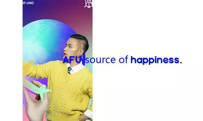 留言送券阿福说AFU我用梦想追着光与时尚星际远航！