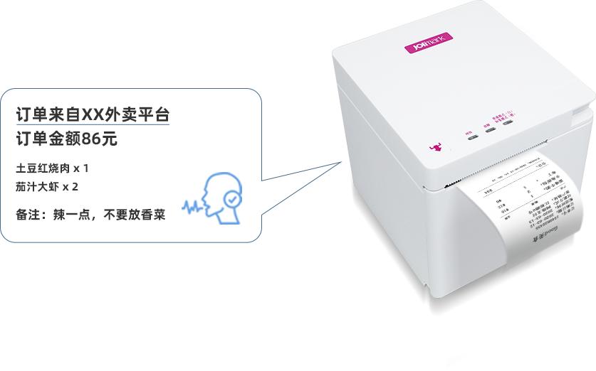 映美新款打印机,映美全新打印机