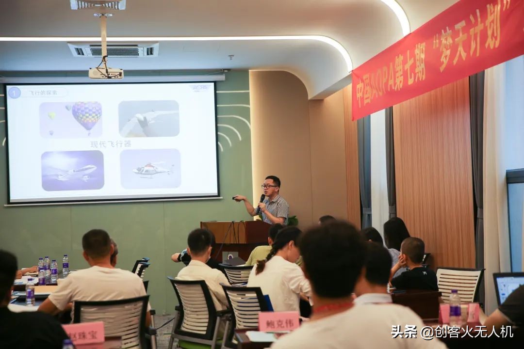 aopa姊﹀ぉ璁″垝,涓浗aopa姊﹀ぉ璁″垝绛夌骇