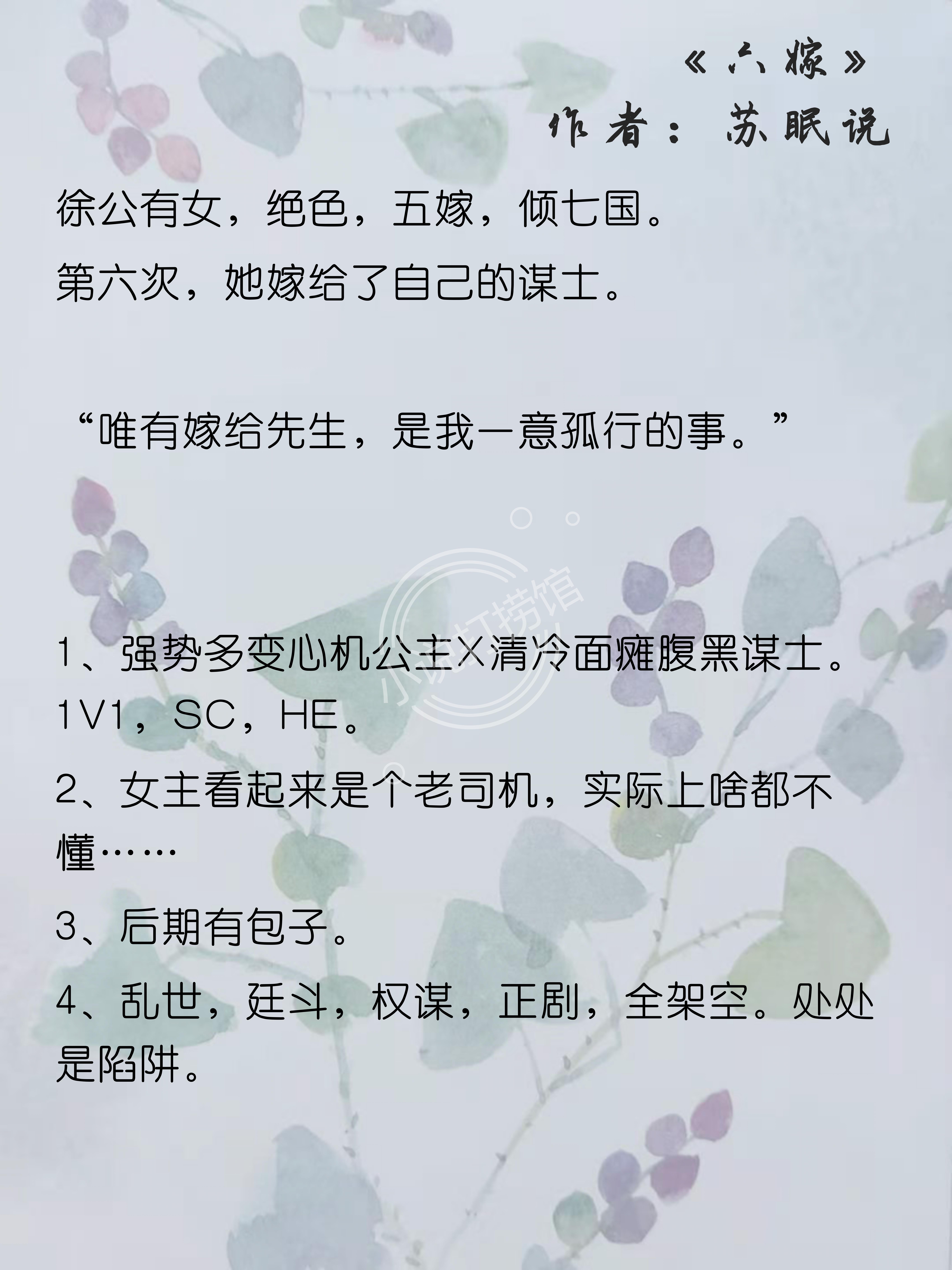 公主驾到言情小说,公主驾到有声小说