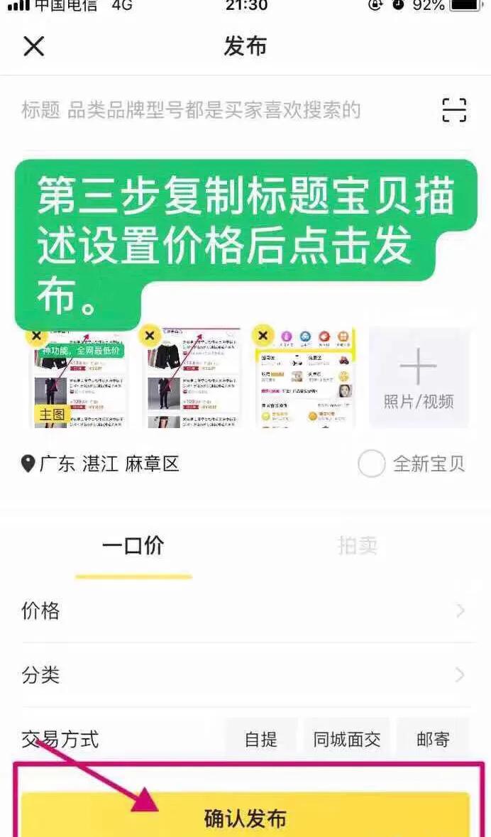 月入过万的兼职项目,月入10万的小型冷门兼职