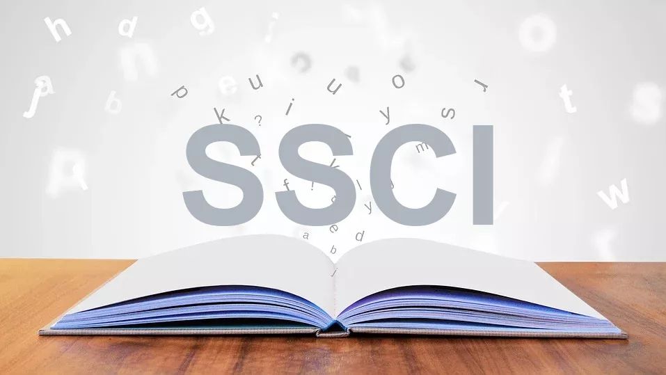 博士课堂开讲,期刊分类顶级期刊