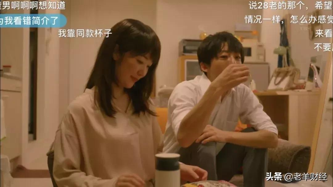 你猜，一个月只花三千元，我们成功了吗？