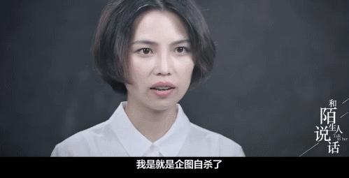 300万杯子引发霸凌,霸凌案后续