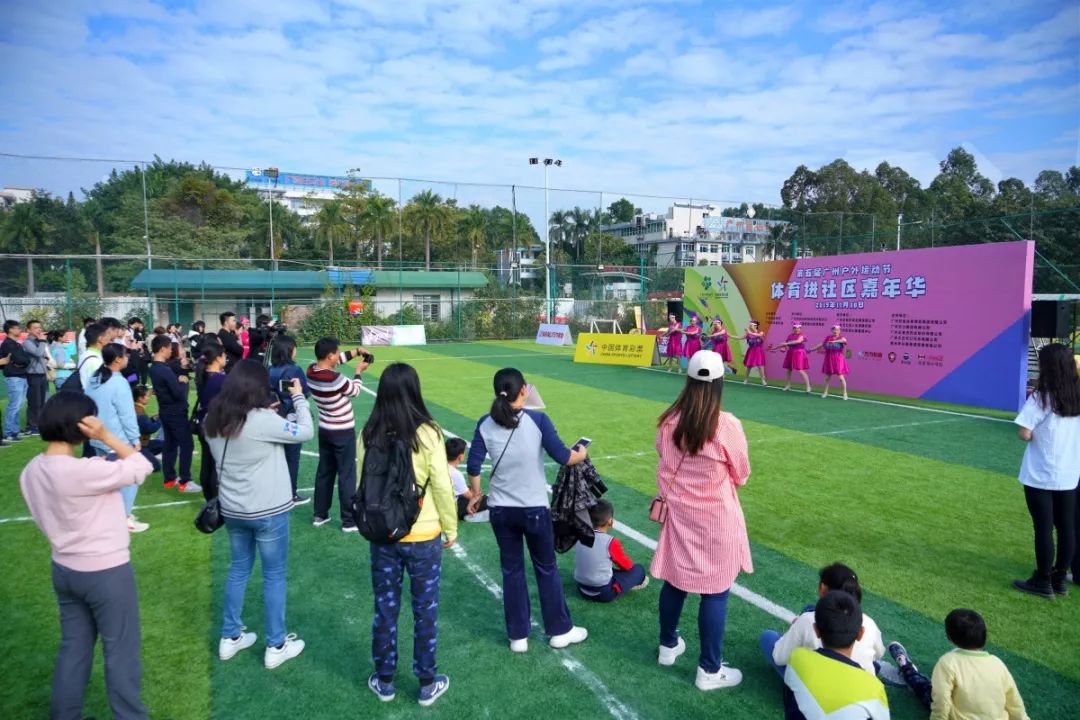 广州户外运动节暖冬体育嘉年华,第九届广州户外运动节嘉年华活动