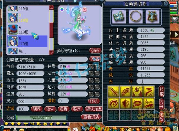 梦幻西游狮驼岭不磨装备怎么划算,梦幻西游109不磨