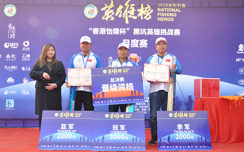 百万级钓鱼比赛,618钓鱼大赛