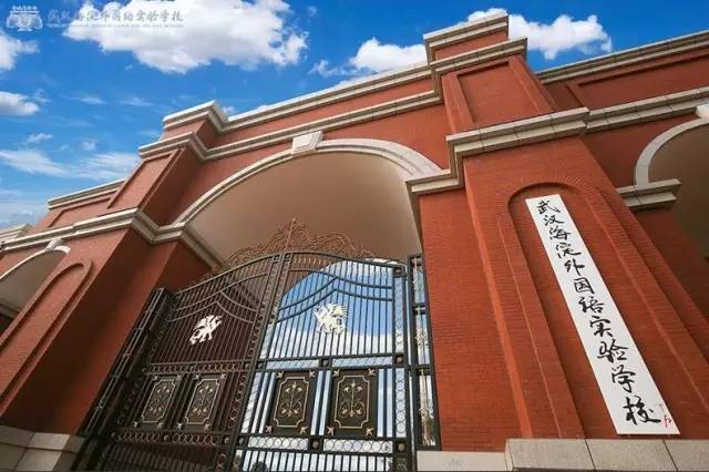 武汉市土豪学校,武汉8所最贵学校