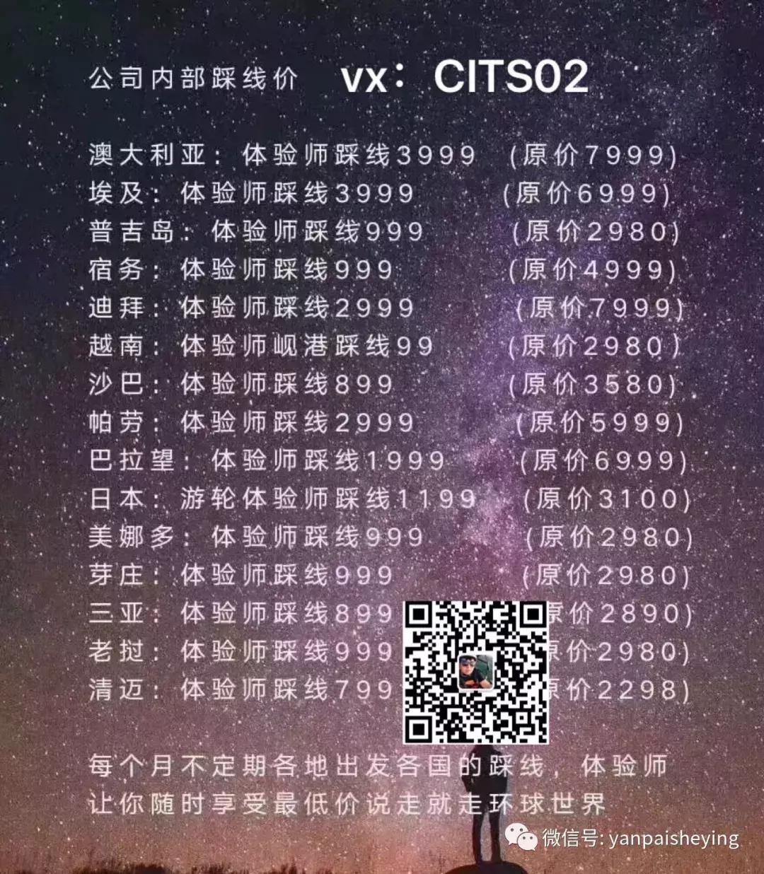 土耳其跟团10日游旅游攻略,土耳其旅游攻略哪里最便宜