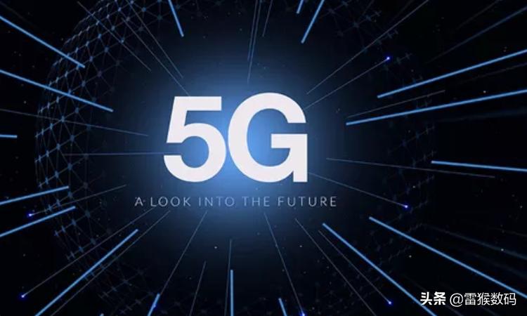 如果打算要买5G手机，在购买之前，那你一定需要知道的几件事