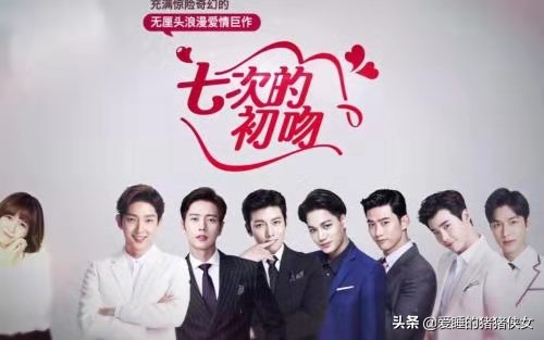 全球三亿少女的梦合集,全球十亿女生的梦