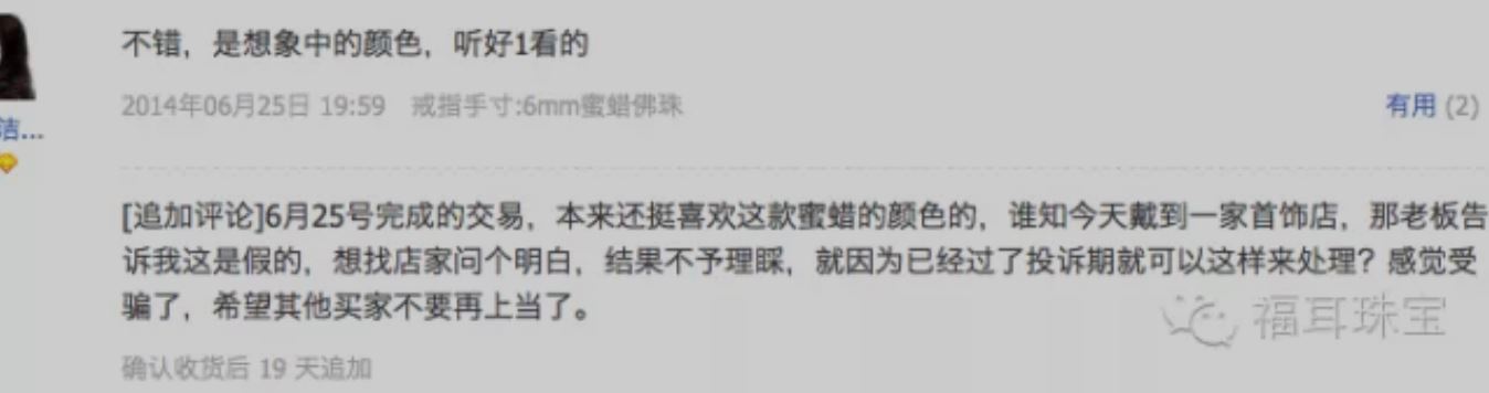 全网比较真的蜜蜡,盘点那些搞笑的蜜蜡脱毛