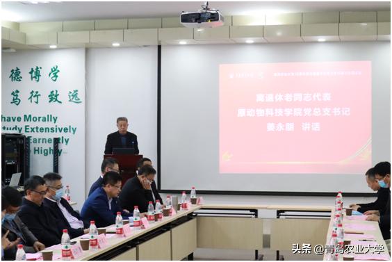 青岛农业大学畜牧兽医,青岛农业大学动科院